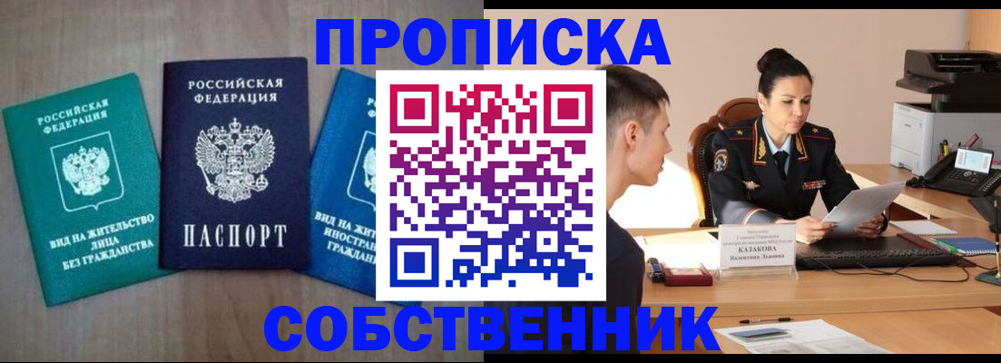 регистрация для школы в Дорогобуже